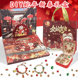 ��ͯDIY����Ʒ��������R�q�Y�����b ���\�B�B����}������ף��