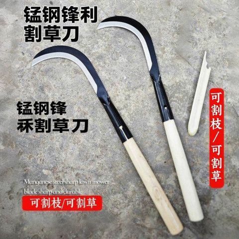 New Model Willow Leaf Sickle, Manganese Steel Sickle for Fast Grass Cutting, Agricultural Use for Harvesting Corn Stalks, Outdoor Branch-Cutting Sickle