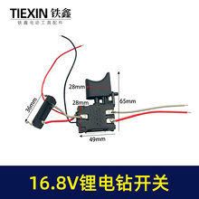 �m�������16.8V����_�P�����_�P�Դ�_�P������04399