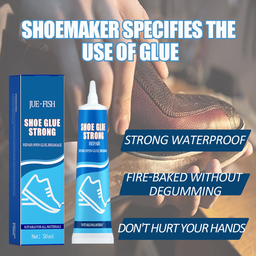 JUE-FISH 强力鞋胶 运动鞋皮鞋防水多用途修鞋皮鞋鞋底胶水粘合剂