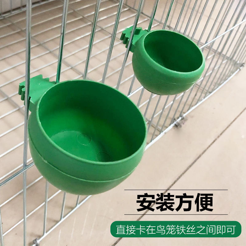 鸽子喂食器食槽防撒食盒自动下料漏食赛鸽子笼挂盒信鸽用品饮水器