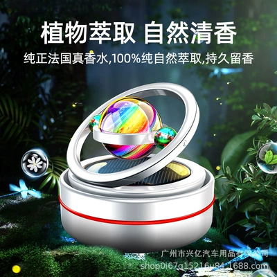 Car ornaments – perfume lasting light fragrance