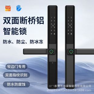 Double-sided fingerprint waterproof broken bridge aluminum all-through graffiti combination lock outdoor glass sliding door aluminum alloy door fingerprint lock