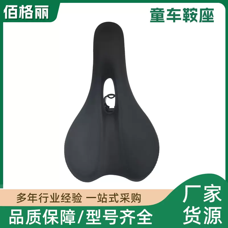 定制山地自行车坐垫公路自行车坐鞍单车座子骑行坐垫自行车鞍座垫