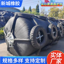 厂家供货轮胎护套式聚氨酯泡沫实心漂浮型橡胶防撞护舷