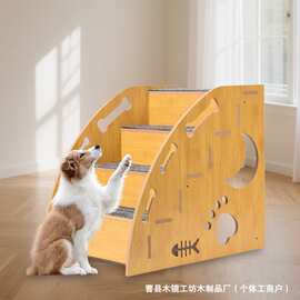现货木质宠物楼梯小型犬上下床辅助楼梯斜坡楼梯狗爬架爬梯床边梯