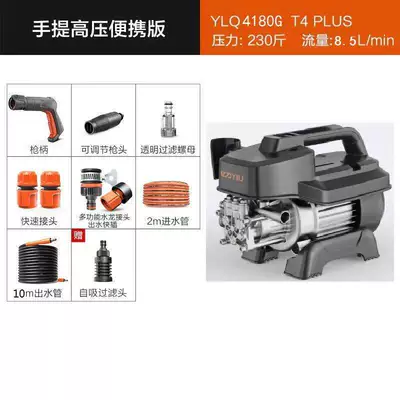 Machine Small Portable 3180, Car washing machine - 4180-standard-version