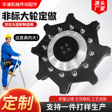 异形大链轮 生产硬齿面齿轮机械配件硬齿面齿轮多规格机械链轮