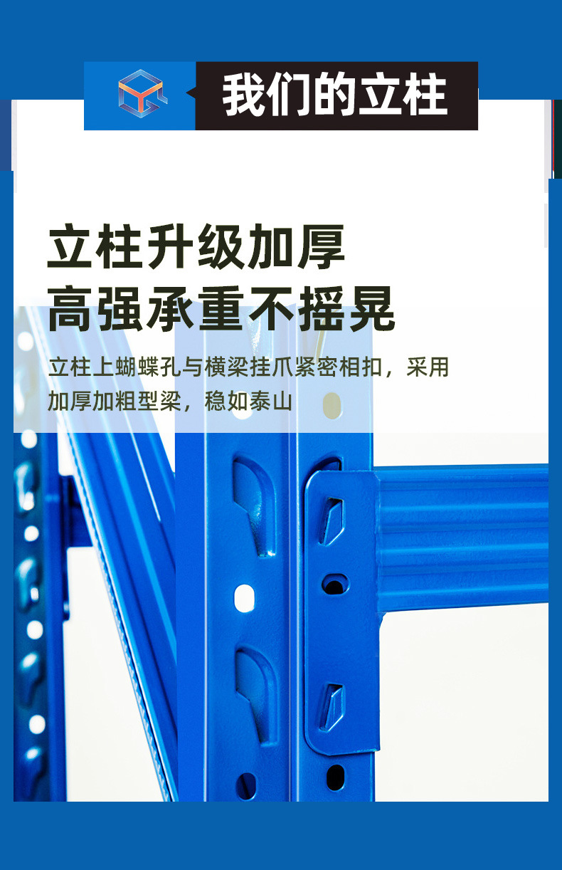 仓储货架_02
