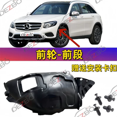 Suitable for Mercedes-Benz Glc-Class Car roof lining