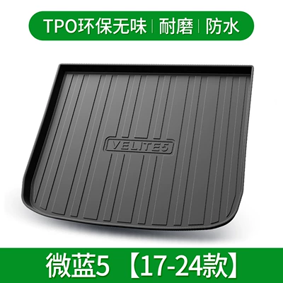 Trunk Mat – Suitable for Buick GL8 GL6 micro - micro-blue-5-17-24-default-item