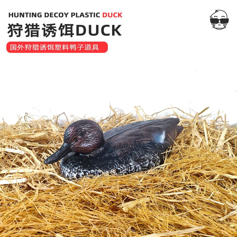 国境を越えた屋外庭園用シミュレーション餌物DUCKモデル、庭園造園装飾品、プラスチックPEブロー成形浮遊狩猟用アヒル|undefined