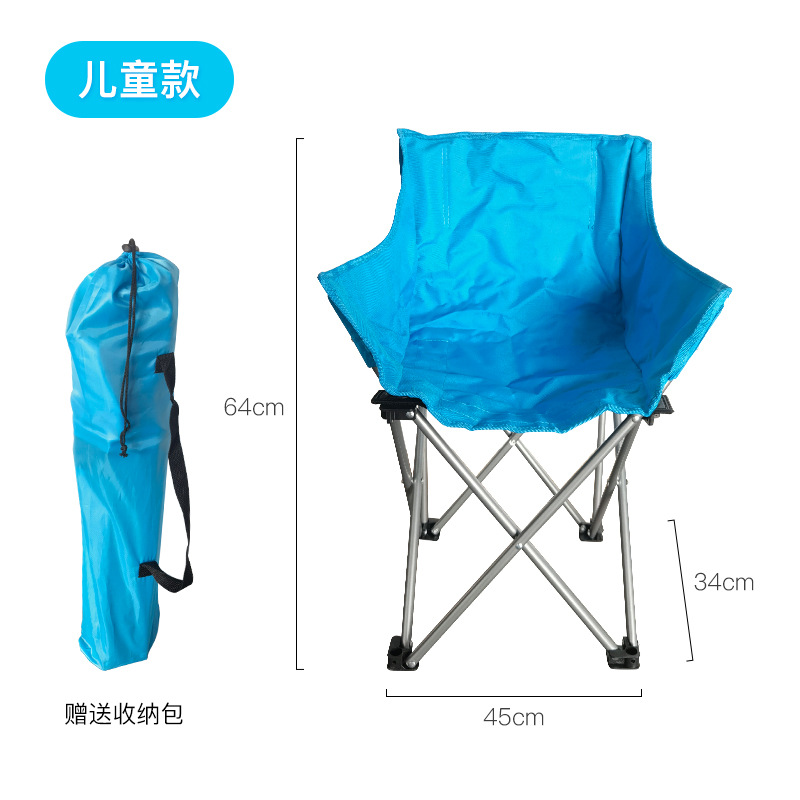 어린이 (파란색)