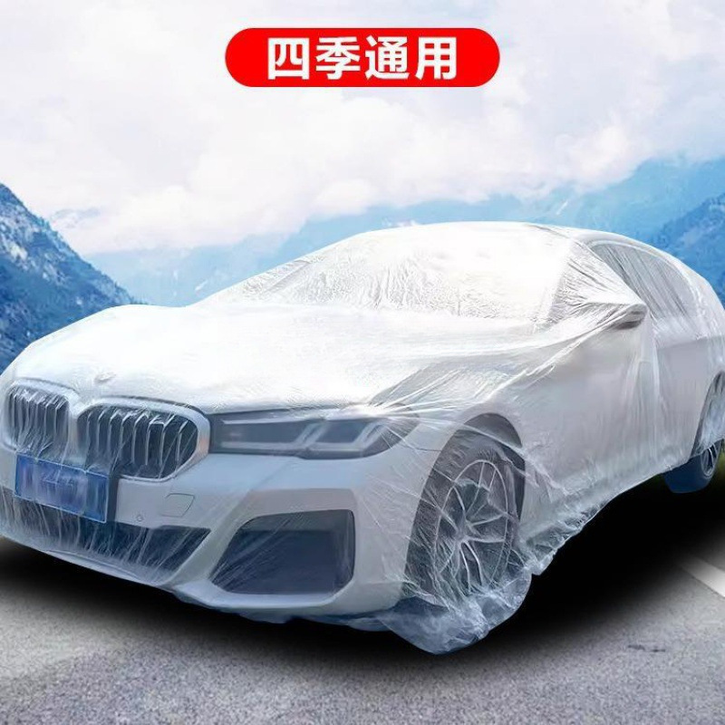 Disposable Car Cover, Sun Protection, Rain Protection, Plastic Transparent Car Cover, Universal Dust Cover, Simple Spray Paint Car Cover