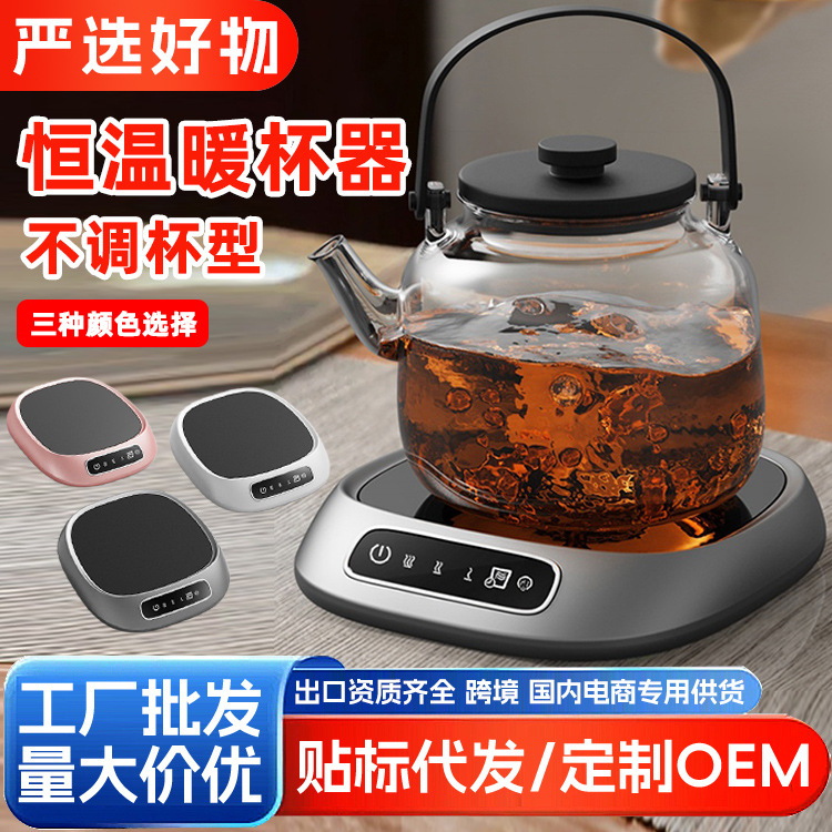 Smart Household Coaster