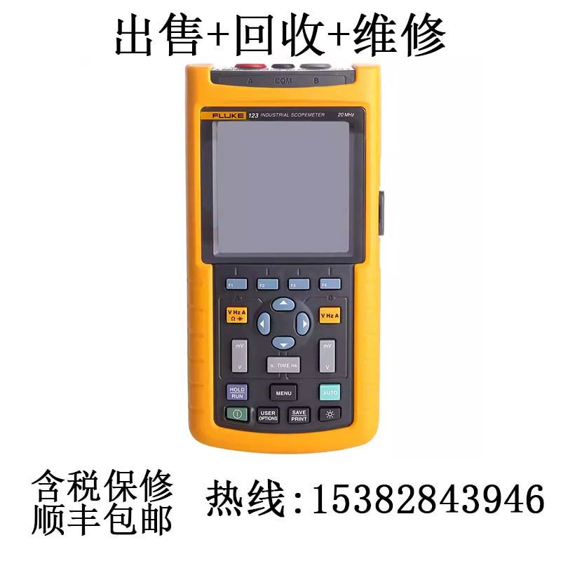 Ручной цифровой осциллограф Fluke FLUKE F123B/F124B/F125BS / продается / переработка