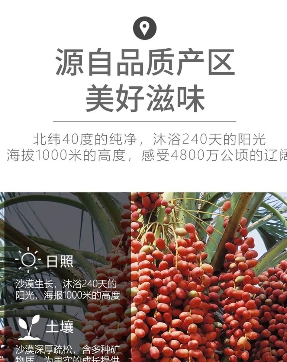 Dried Dates Jujube Golden Desert Black Dates Original Milky Flavor Xinjiang Specialty 2000g quality and texture