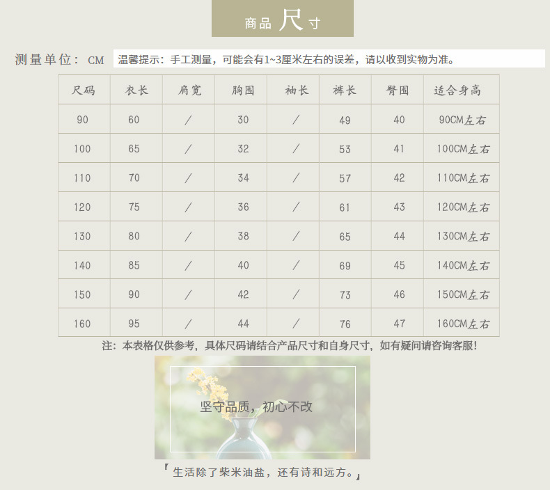 詳情頁_07.jpg