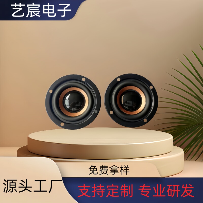 64mm円形反辺外磁気スピーカー4欧5W対穴42mmスマートホームbluetoothオーディオスピーカーHIFI|undefined