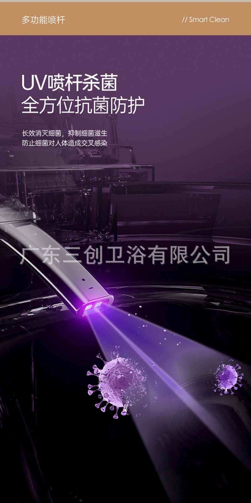 智能马桶E2-详情页 (10).jpg