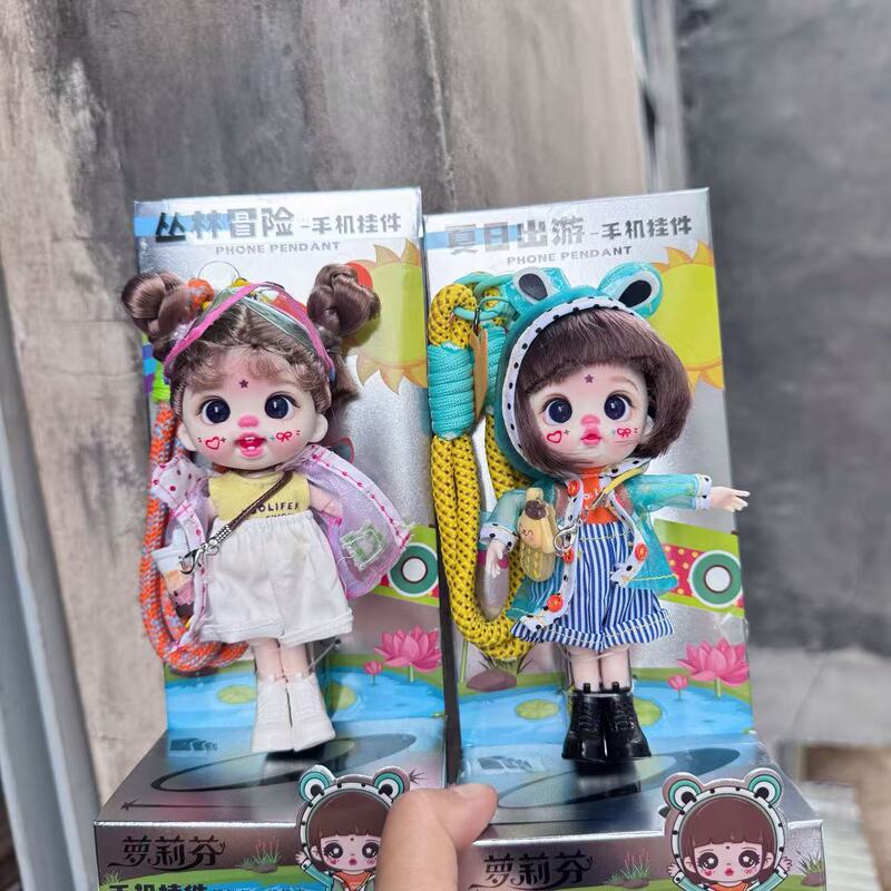 萝莉芬全系列正版潮玩挂件毛绒小玩偶公仔包搪胶娃娃玩具饰品潮玩|undefined