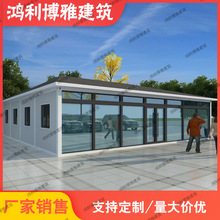 集装箱活动房全面玻璃幕墙可移动全采光工地住宿办公活动板房