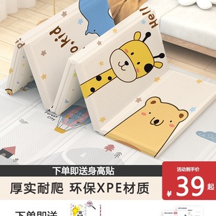 Baby Crawling Mat Thickened Living Room Foldable Floor Mat Home Bedroom Baby and Kids Spliced ​​Foam Odorless Crawling Mat