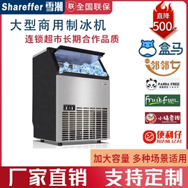 保鲜冷藏设备;食品杀菌设备;其他食品加工