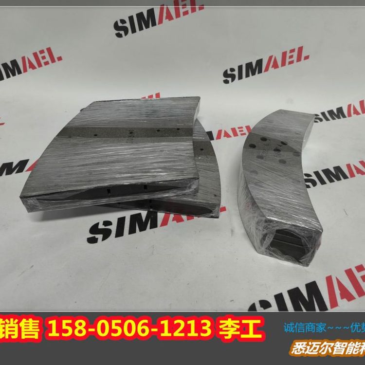 ISOPAD桶式加热带IDR-SM-25 791428-000 1200W