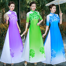 越南奥黛旗袍走秀演出服长款正宗形体改良中国风舞蹈连衣裙女夏季