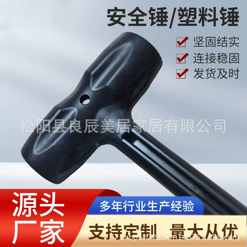 Пластиковый молоток для установки мебели, молоток для украшения, безопасный молоток, портативный мини-молоток для защиты от падения, пластиковый молоток для пола, производитель оптом