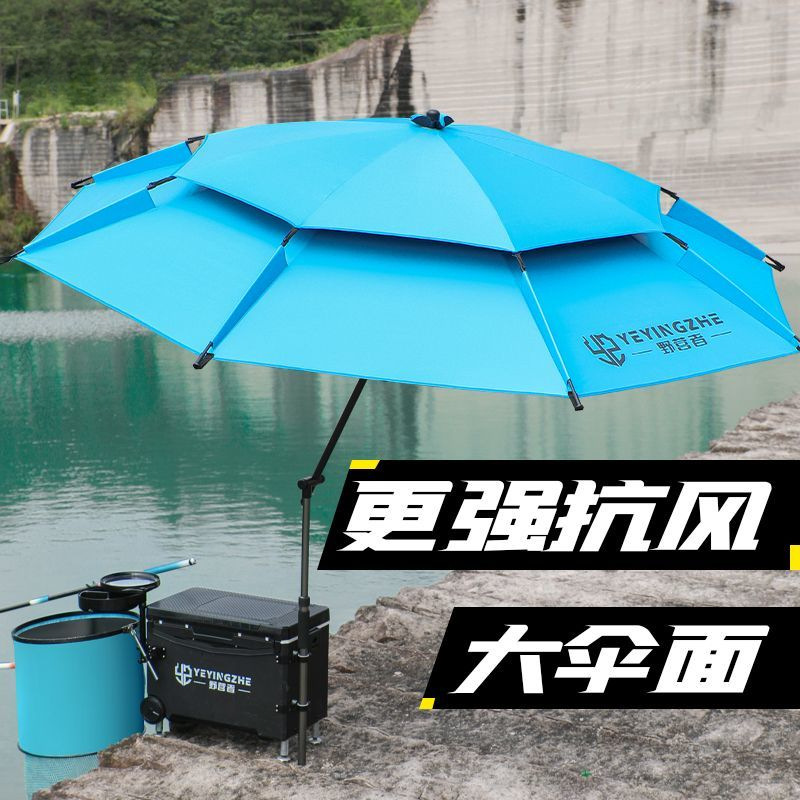 New fishing umbrella, outdoor special large fishing umbrella, camping rainproof walking stick, beach sun protection parasol
