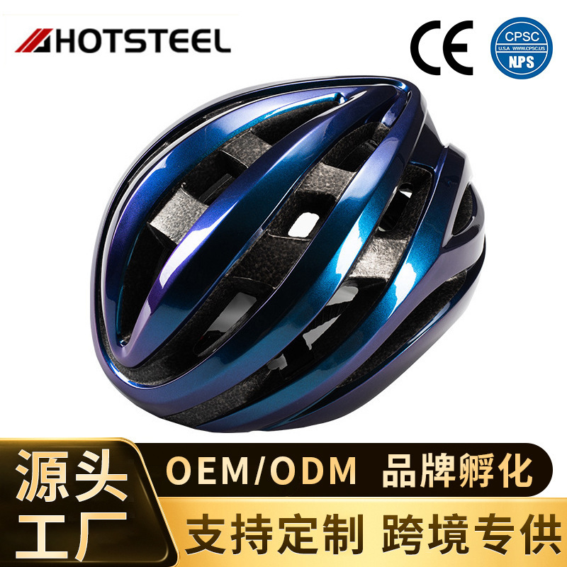 Cross-Border Bicycle Helmets, Mountain Bike Breathable Helmets, Off-Road Motorcycle Carbon Fiber Riding Helmets, Sports Cross-Border Bicycle Helmets, Mountain Bike Breathable Helmets, Off-Road Motorcycle Carbon Fiber Riding Helmets, Sports