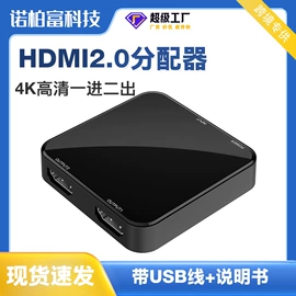手机数据线;HDMI线;手机转接头