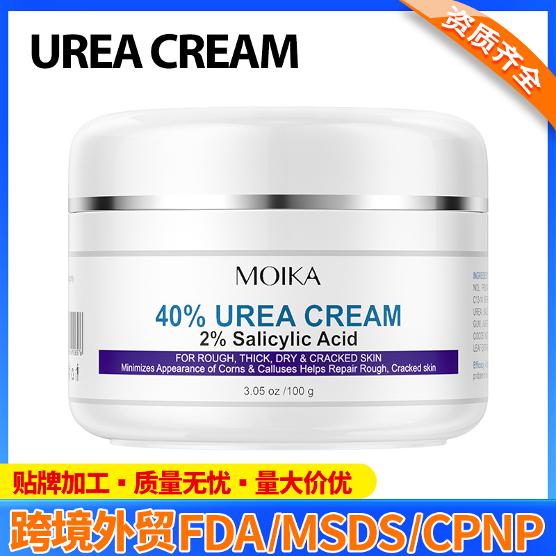 moisturizing smoothing men's cosmetic urea cream for skin care