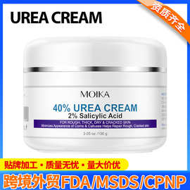外贸面霜40%尿素霜防开裂滋润保湿手足霜女 英文跨境批发代发正品