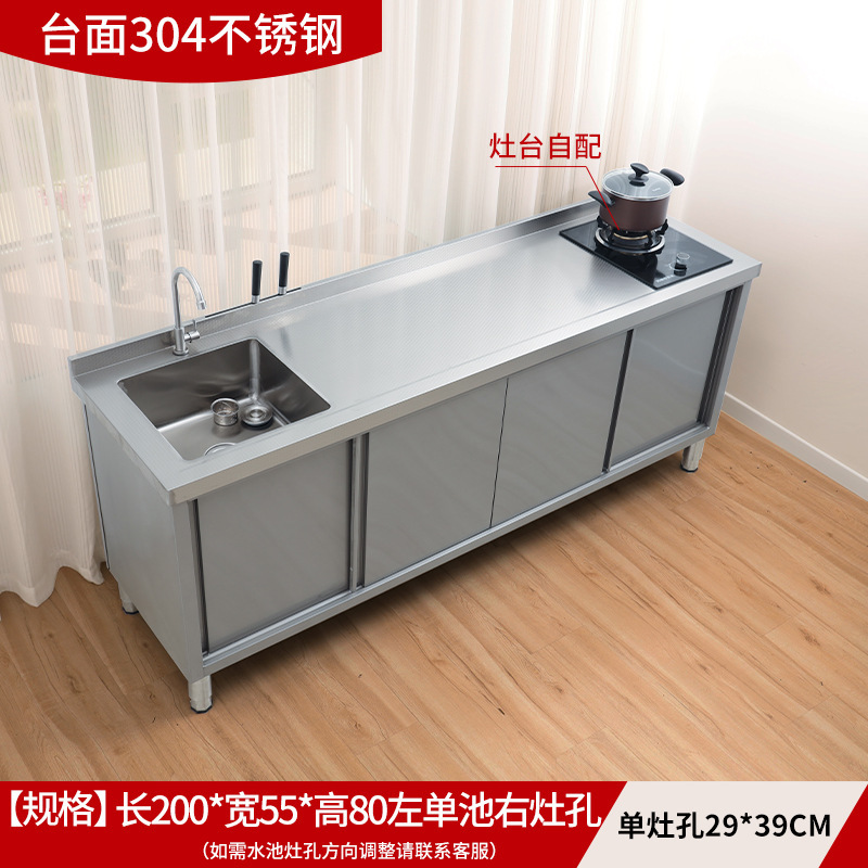 304 acero inoxidable piscina lavabo mesa de operación mesa de almacenamiento integral lavabo cocina gabinete doméstico comercial