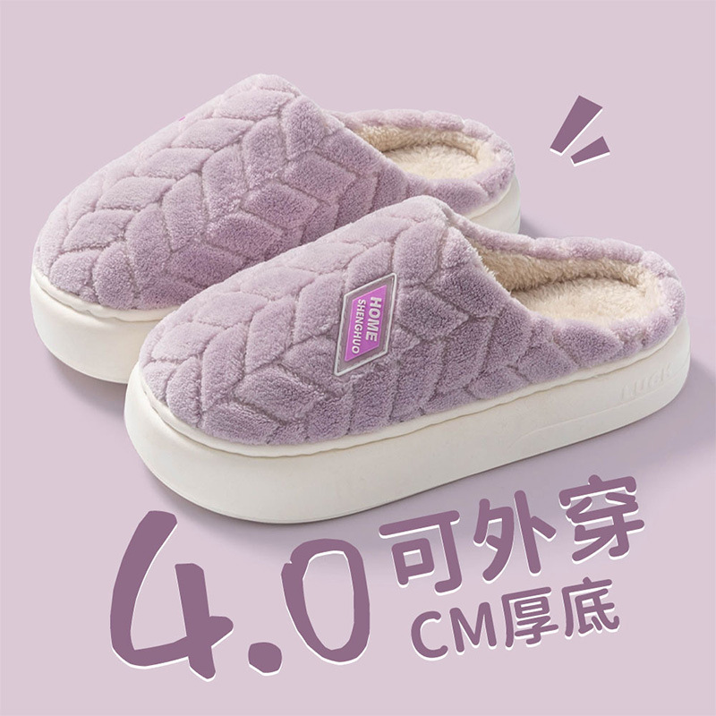 New Velvet Cotton Slippers for Women, Plush Home Outdoor Non-Slip Thickened Warm Cotton Shoes for Male Students Wholesale New Velvet Cotton Slippers for Women, Plush Home Outdoor Non-Slip Thickened Warm Cotton Shoes for Male Students Wholesale