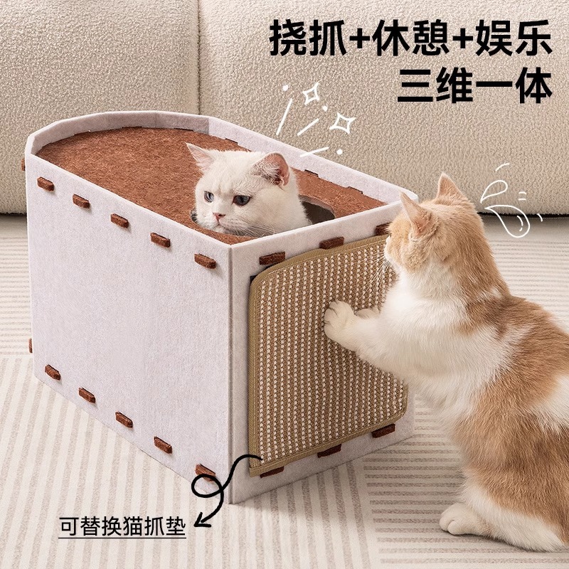 フェルト猫の巣と猫スクラッチボード一体型子猫のおもちゃ新しい猫の巣バケツラック二層猫の巣上下二層猫の巣|undefined