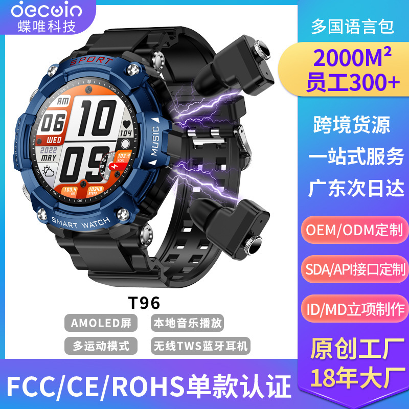 Customized Ai Function Translation T96 Bluetooth Headset Call Smart Watch Local Mp3 Multi-Function Heart Rate Blood Oxygen