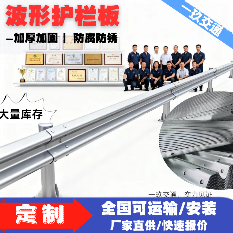 波形护栏板配件端头公路防撞用镀锌喷塑安全防护安全防护端头