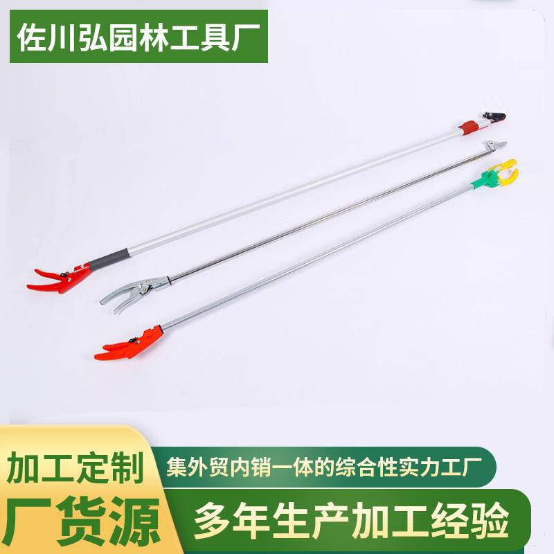 现货供应摘果剪摘果器 多功能伸缩摘果器 高枝剪摘果剪高空采果器