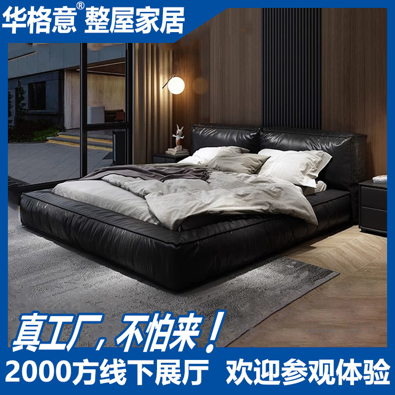 Italian Tofu Pique Leather Bed Head Layer Cowhide Light Luxury Modern Minimalist High Backrest Soft Bag Double Wedding Bed Master Bedroom