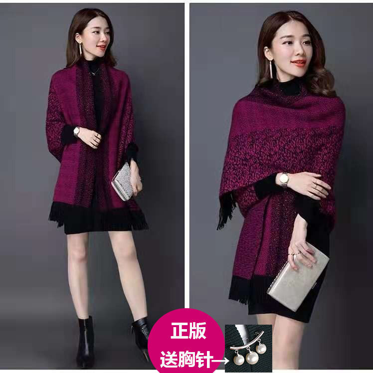 Cape shawl autumn and winter sweater women's knitted mid-length cardigan tassel warm leopard cloak cheongsam thick coat Cape shawl autumn and winter sweater women's knitted mid-length cardigan tassel warm leopard cloak cheongsam thick coat