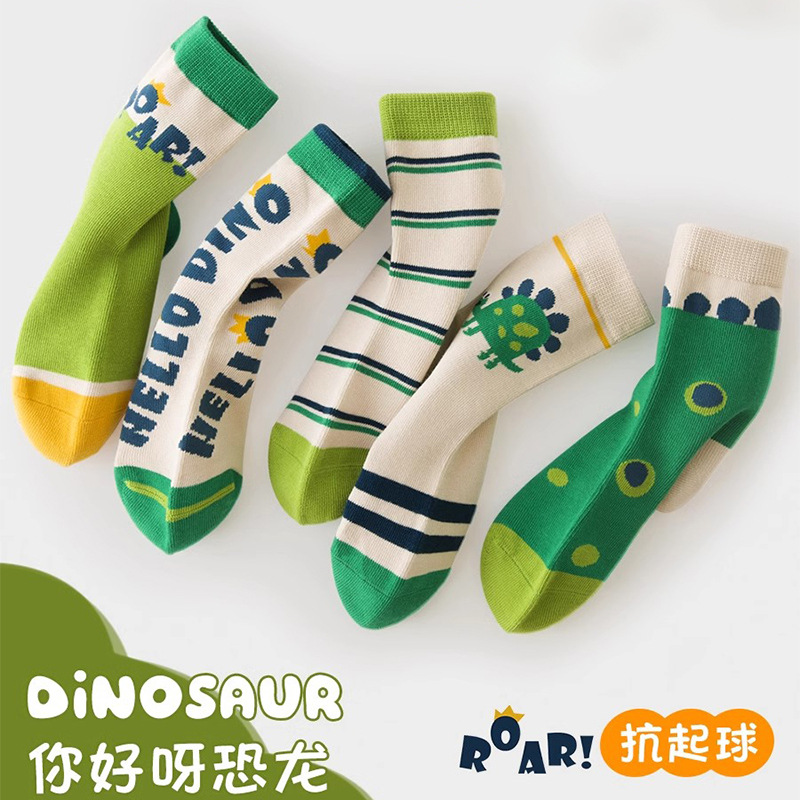 버블 공룡 시리즈 [부드럽고 편안한]