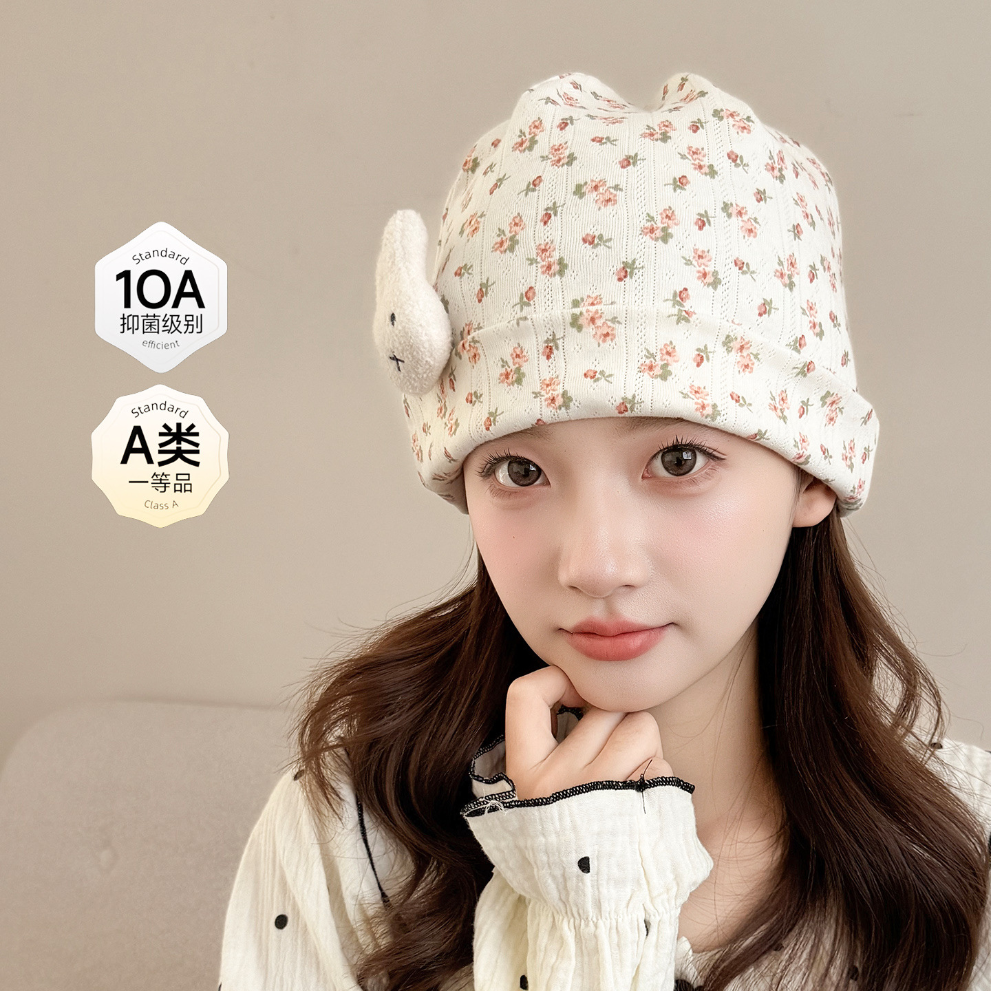 Pure Cotton Postpartum Hat, Warm and Breathable for All Seasons, Windproof, Ear-Protecting Headwrap for Postpartum Women, Cute Miffy Rabbit Design, Foldable