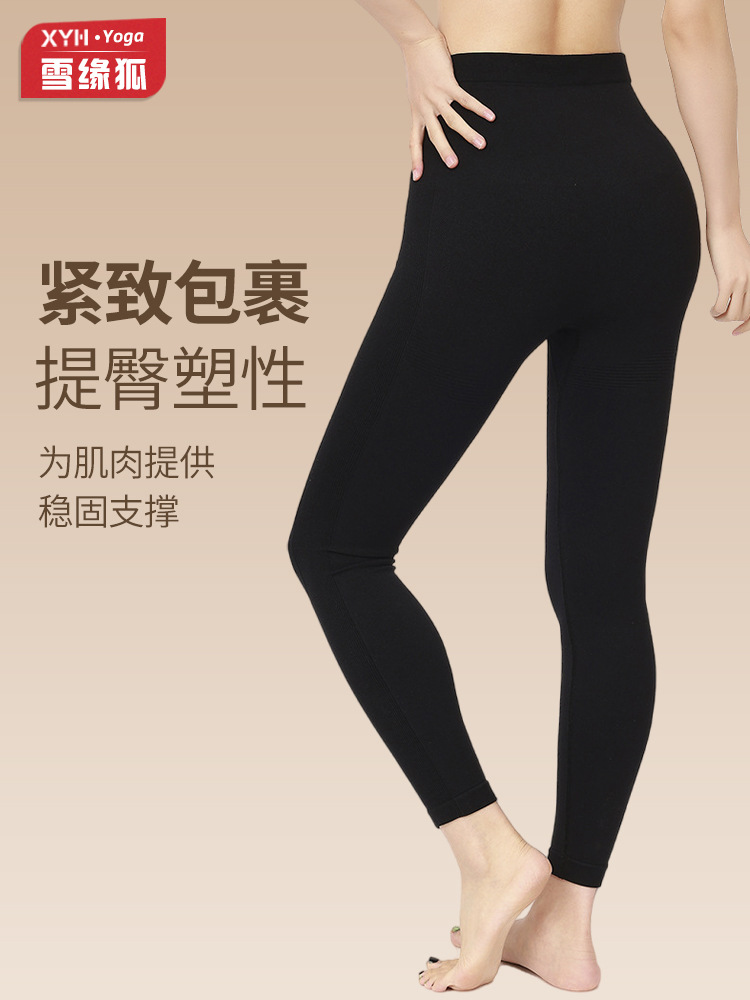 Casual cintura alta abdominal pantalon para mujeres, pantalones deportivos de correr, pantalones apretados, pantalones deportivos de hiera de miel, pantalones deportivos delgados