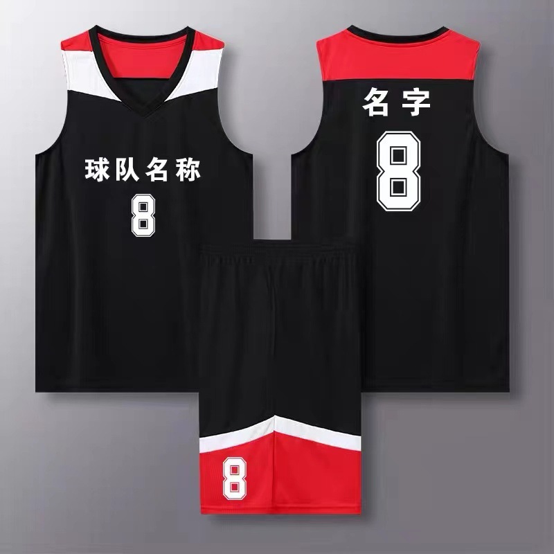 Basketball Sports Suit Basketball Uniform Men's Simple Vest Basketball Jersey Training Jersey Summer Youth Uniform Suit