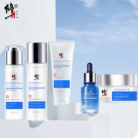修正角质层舒缓修护水乳霜精华液面霜套装清润保湿柔嫩不紧绷套盒
