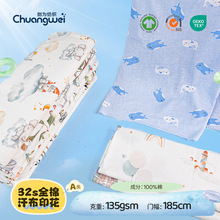 32s春夏凉感全棉汗布印花 婴童薄款家居服睡衣空调服透气针织布料